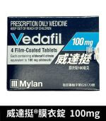 威達挺 Vedafil 100mg 助勃膜衣錠 4顆裝丨Sildenafil 強效持久：圖片 2